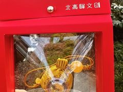 -灵顺寺