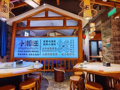 -小湘旺(唐家岭店)