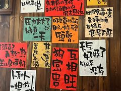 -那些年一起吃串的地方烧烤(观前街店)