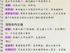-洛阳白云山景区