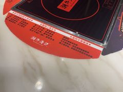 -潮牛海记•潮汕牛肉火锅•醉鸡煲•粿条汤(通北路店)