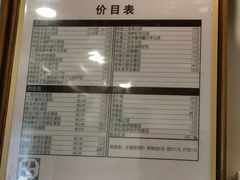 -恩宁刘福记(东华东路店)