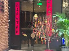 -金玉满堂潮州酒楼(无限极荟购物广场店)