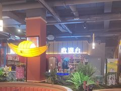 -老船舫·现做活鲜鱼馆(东郊记忆店)