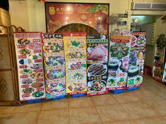 -尚竹阁冬瓜盅·18年地标美食(平洲店)