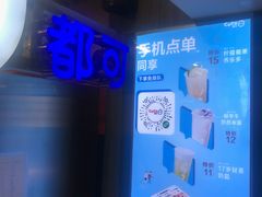 -CoCo都可(北京西站北广场店)