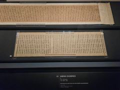 -四川大学博物馆