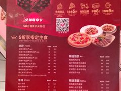 -必胜客(世纪店)