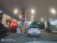 -中国石化金城加油站