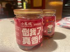-小龙坎火锅(全球总店)