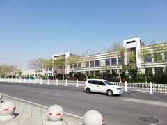 -崂山区第二实验小学