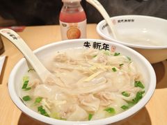 -朱新年·苏式汤团·面点(北寺塔店)