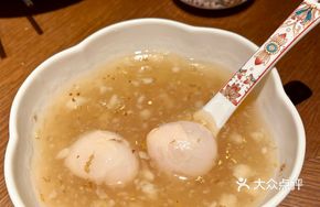 Golden Osmanthus Lychee Water Chestnut Refreshment