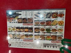 -西塔大冷面(市府大路店)