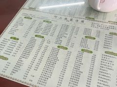 -阿三麻蓉汤圆(顺光大厦店)