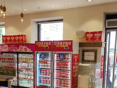 -味多美蛋糕(古城店)