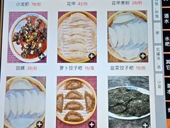 -毛仔特色小吃(御窑厂店)