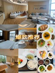 -圣贝拉母婴护理中心(广州瑰丽店)