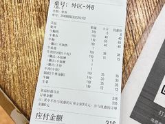 -江村四哥新鲜牛肉店(江高总店)