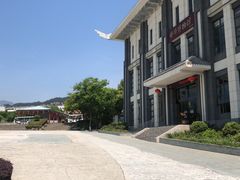 -屈原故里文化旅游区