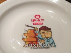 -炉小二铜锅牛蛙•川湘菜(三里屯店)