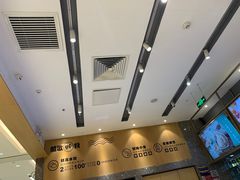 -船歌·鱼水饺青岛菜(国贸商城店)