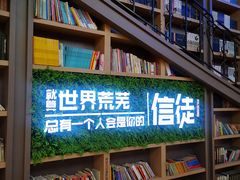 -当当书店(国泰广场店)
