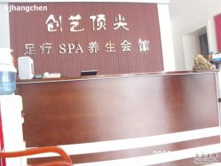 PHOT0106-私家美林护肤造型