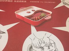 -新辣道鱼火锅(世纪金源购物中心店)