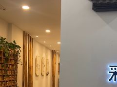 -尔悦采耳·头疗·SPA体验馆(万象城店)