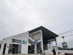 -昂坪360缆车