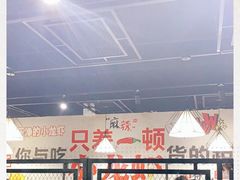 -虾女王·龙虾·烧烤(龙江店)