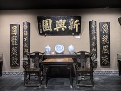 -新兴园饺子馆(河南街店)