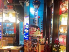 大堂-有喜屋·日料·居酒屋(旭辉广场店)
