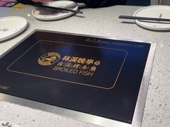 -林溪晚亭脆皮烤鱼(藁城店)