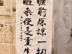 -薇酌饮·陕西菜(南门外店)