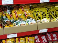 -嘿嘛仓储购(气象台店)