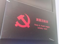 -广州周大福金融中心