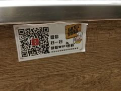 -谭师爷龙抄手(白下路店)