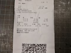 账单-宜家·瑞典风味餐厅(北京西红门店)