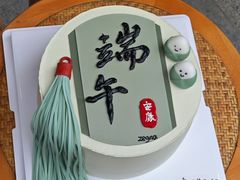 -玉见cake低糖蛋糕甜品台定制(河西店)