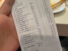 -海底捞火锅(锦艺城店)