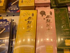 -好利来(上海长宁龙之梦店)