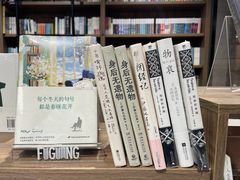 -扶光书店(中环店)
