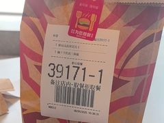 -麦当劳(北苑秋实路店)