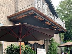 门面-周家二小姐的菜(西津渡店)