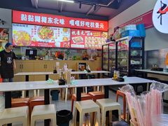 -杭景元·东北老式麻辣烫&炸串(江河时代店)