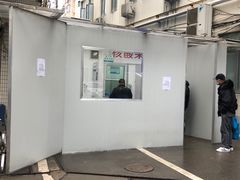 -上海市中医医院(芷江路院区)