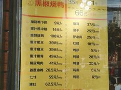 菜单-陈光记烧腊(长寿路店)