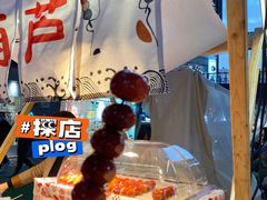 -江燕路万科里